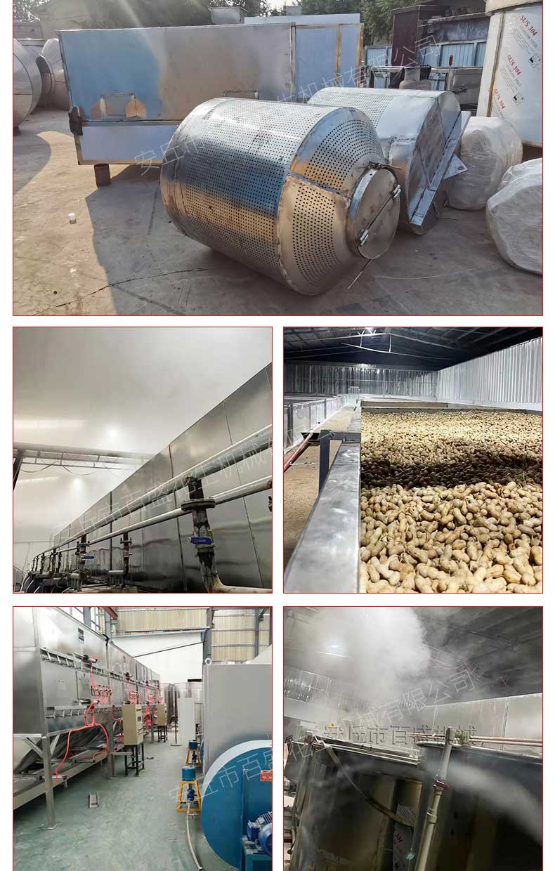 Fragrant peanut processing equipment, hanging furnace, complete set of peanut equipment, braised peanut machine