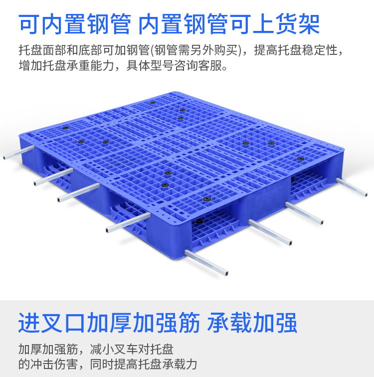 Heavy duty double-sided grid pallet warehouse goods forklift plastic pallet shelf stacking warehouse moisture-proof pad