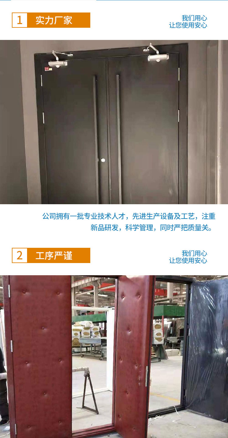 Haida Door Industry's household and commercial wooden soundproof doors can be equipped with perspective windows to support customization