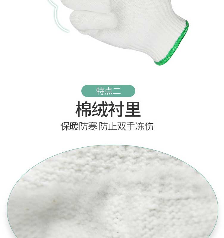 Woolen fleece gloves 700 carat wool gloves Winter cotton yarn wear-resistant, anti slip, and thermal insulation Yidingsheng