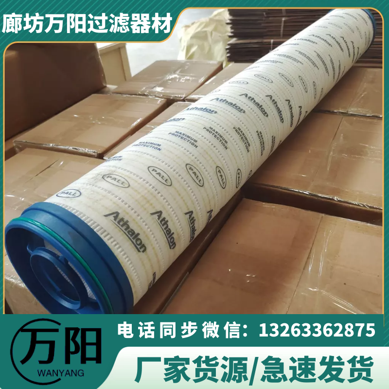 High flow filter element HFU660GF200H13 RGN3FN050 high flow foldable filter element