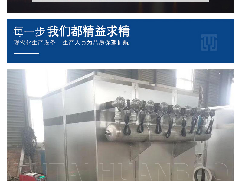 Manufacturing and installation of stainless steel bag type dust collector for dust collection equipment in milk powder factories