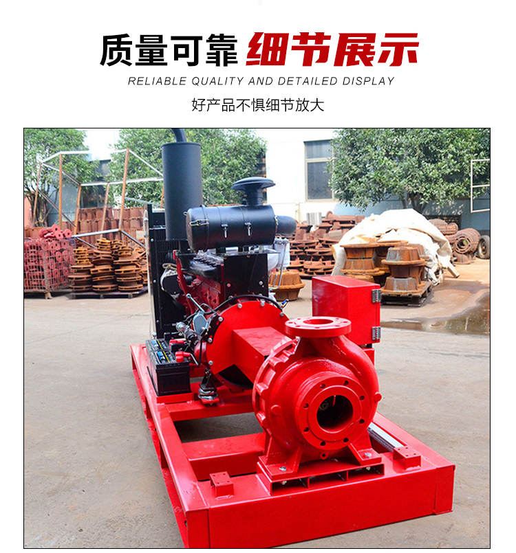 Diesel fire pump, fire emergency high-pressure pump, horizontal fire pump set, self priming free, with small floor area