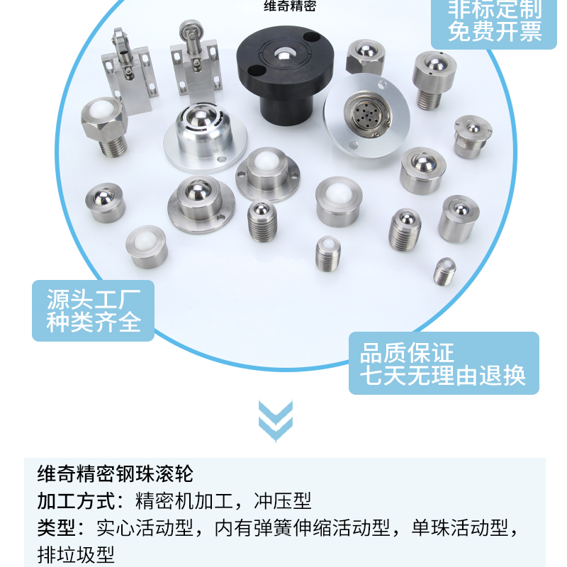 Universal ball C-6DS manufacturer's stock C-8DS downward with spring steel ball roller VCN341 flange ball