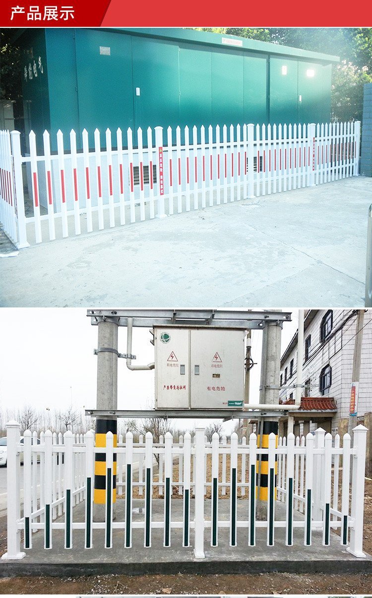 Transformer fence fence Transformer insulation fence Transformer railing Transformer fence fence Price Ruishuo