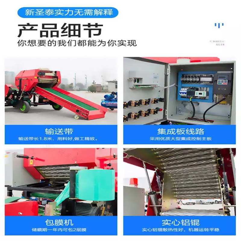 Baling machine, corn straw baling and coating machine, animal husbandry, feed storage, baling machine, bearing external