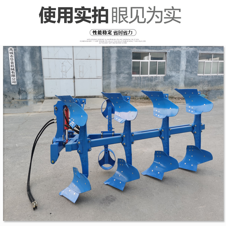 Reclamation, soil plowing, soil crushing, overturning plow, hydraulic lifting, stubble removal grid, mirror shaped plowshare type rotary plow, reinforced and wear-resistant type