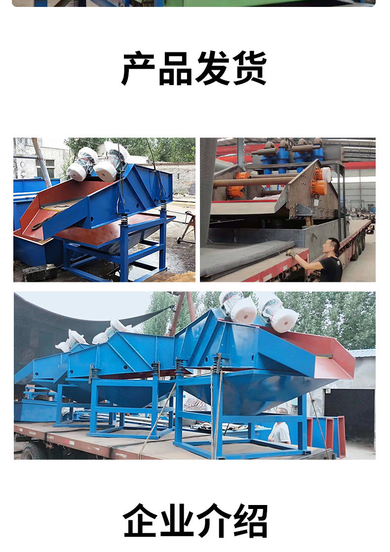 Pengfan Mechanical Dehydration Screen Equipment for Dewatering and Washing Sand, River Sand, Fine Sand Recovery and Mineral Processing