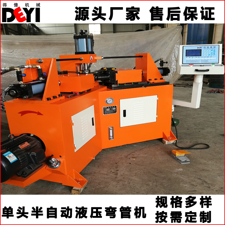 Deyi Customized SG40-NC-4-D120 Four Station Pipe Shrinking Machine Pipe End Forming Machine Pipe Expanding Machine CNC Pipe Bender