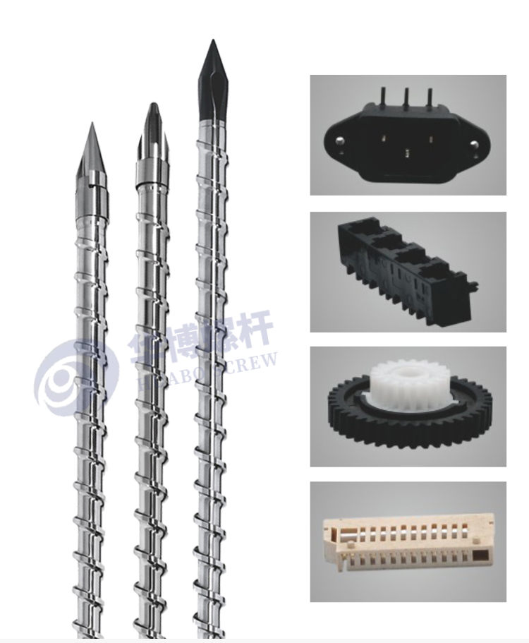 Injection molding machine screw, wear-resistant alloy screw, all hard alloy B-grade Sumitomo Farak Rijing machine