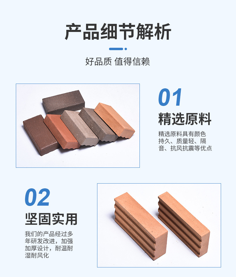 Pottery bricks, sintered bricks, garden buildings, colored machine pressed rough surface, sidewalk split bricks, square ground permeable bricks