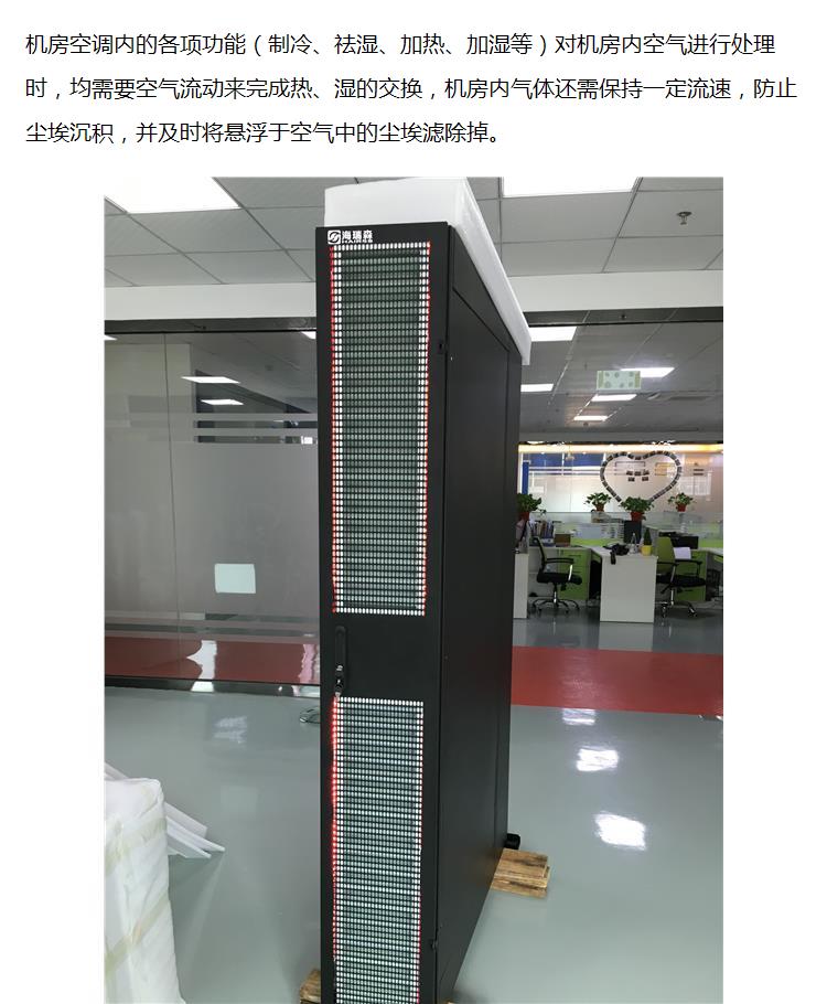 The long air supply distance of air conditioning between columns makes the temperature distribution in open places even