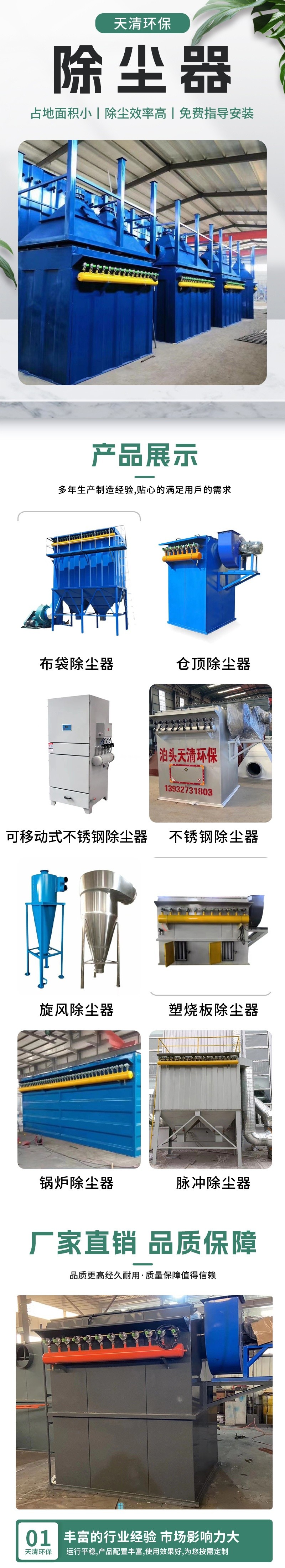 Single pulse dust collector, industrial workshop, small dust collector, environmental protection standard equipment, low emission