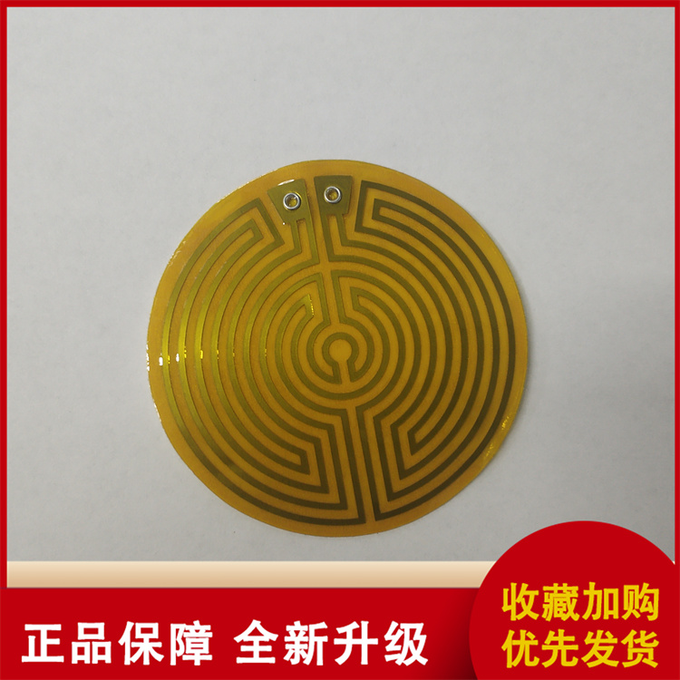 Wudao waterproof, moisture-proof, corrosion-resistant insulation cup heating element, constant temperature cup heating element source manufacturer