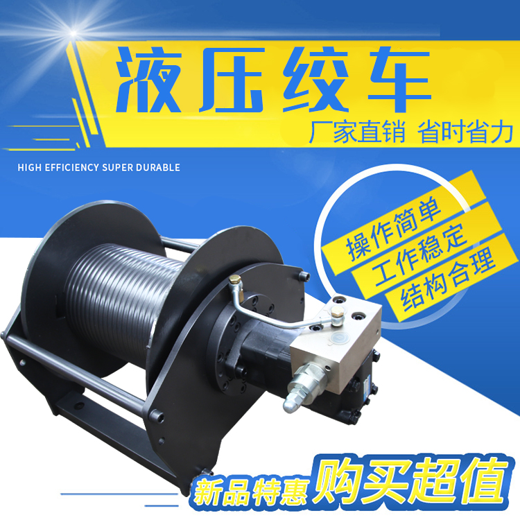 Small lifting machine, hydraulic winch, and winch start smoothly. Zhongrui Heavy Industry Construction Crane