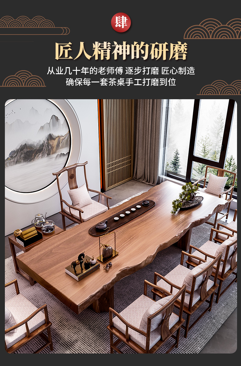 Large board tea table and chair combination, one table and five chairs, drinking Kung Fu, balcony, solid wood, small household tea ceremony set, integrated tea making table