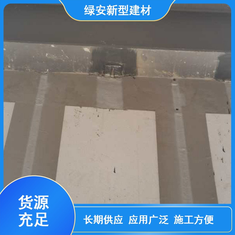 CM-AAC改性蒸压加气混凝土自保温墙板 建筑节能保温墙板 易施工