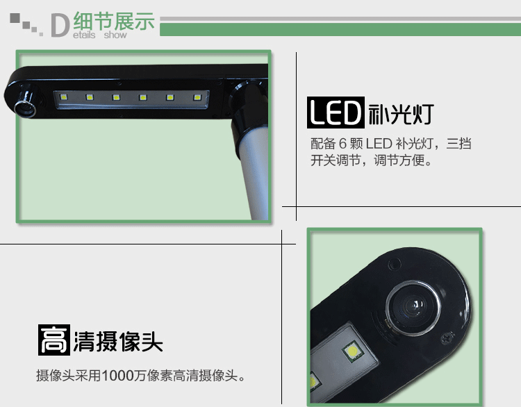 Lei Xian 10 million pixel high resolution instrument portable lifting scanner file bottom single scanning all-in-one machine