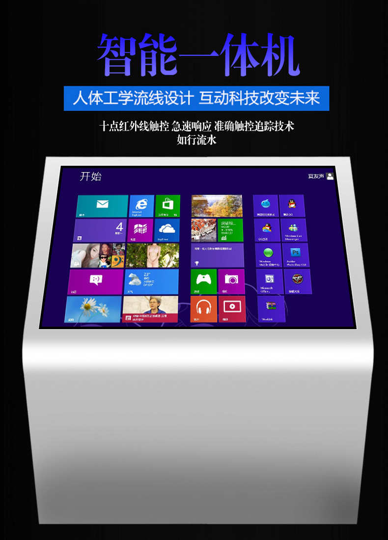 32/43 inch horizontal screen standing advertising machine with touch function L-type infrared touch all-in-one machine