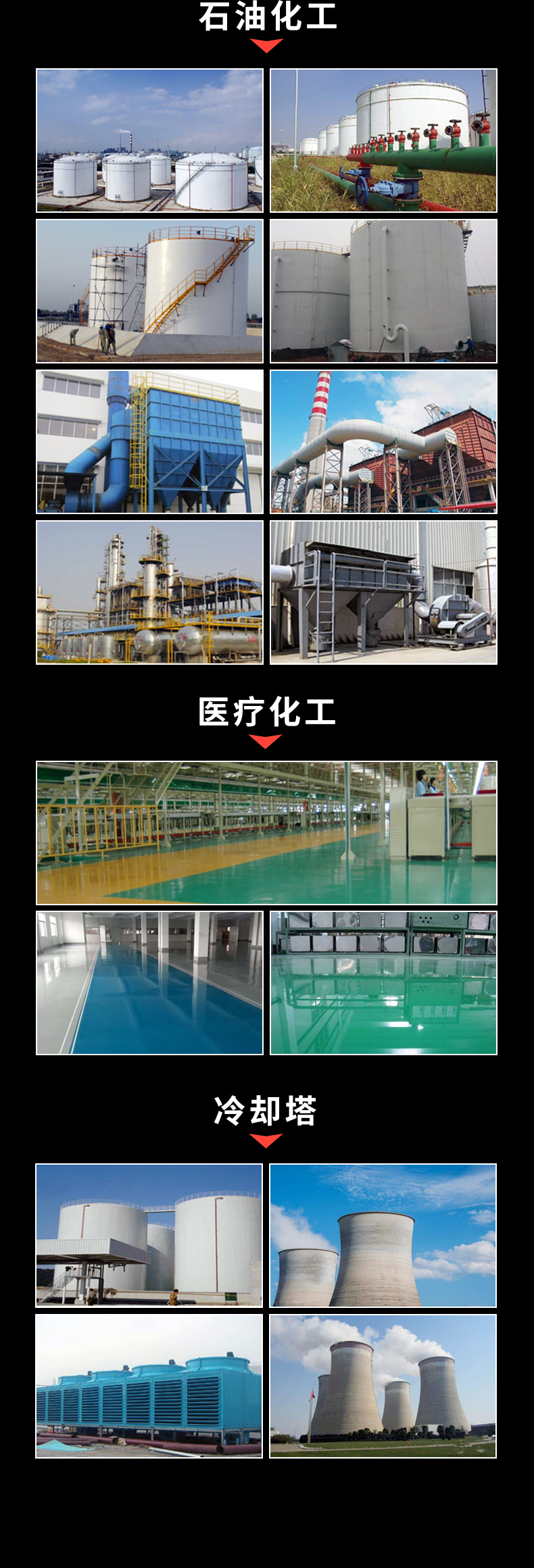 Design and Construction of Epoxy Resin Community Floor Paint Workshop Hospital Parking Lot Floor Engineering