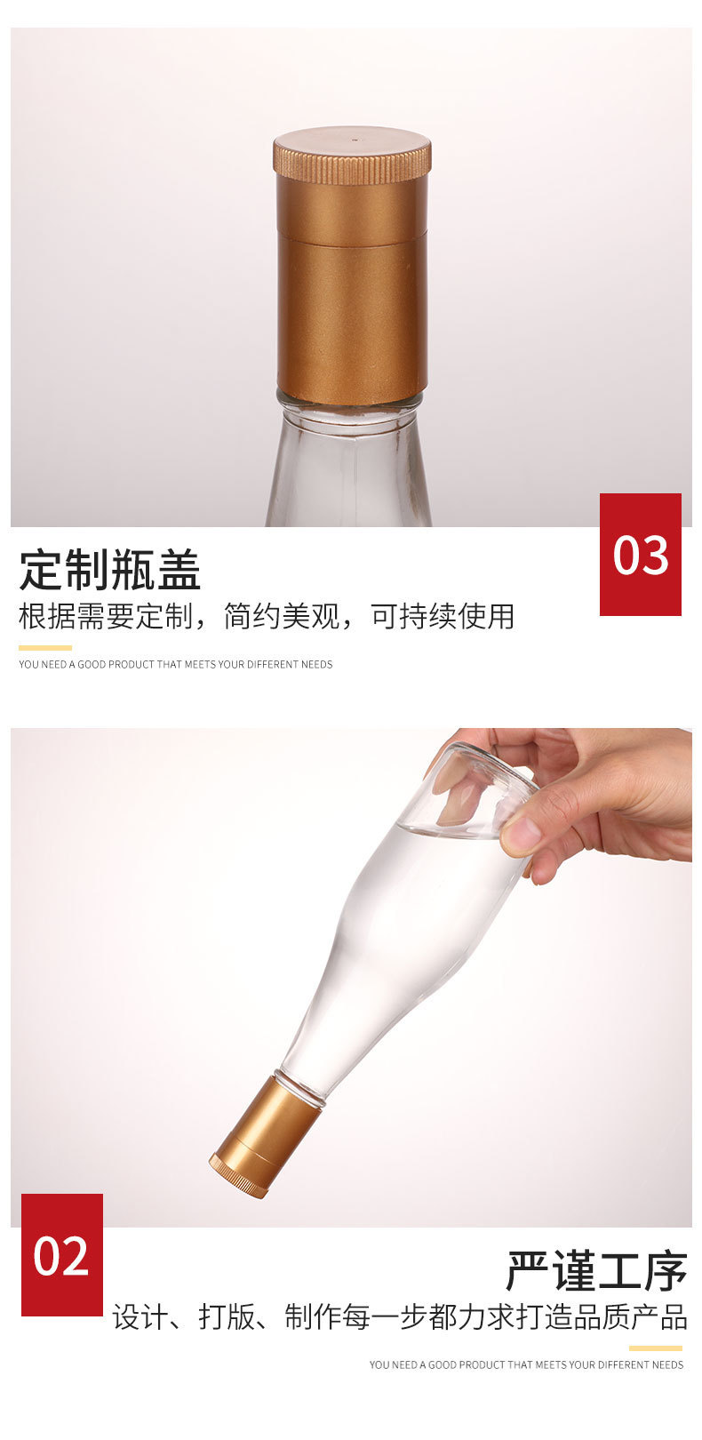 500ml glass bottle with cover, one kilogram of Baijiu, empty bottle, thickened glass Fenjiu bottle, domestic brewing, sub bottling