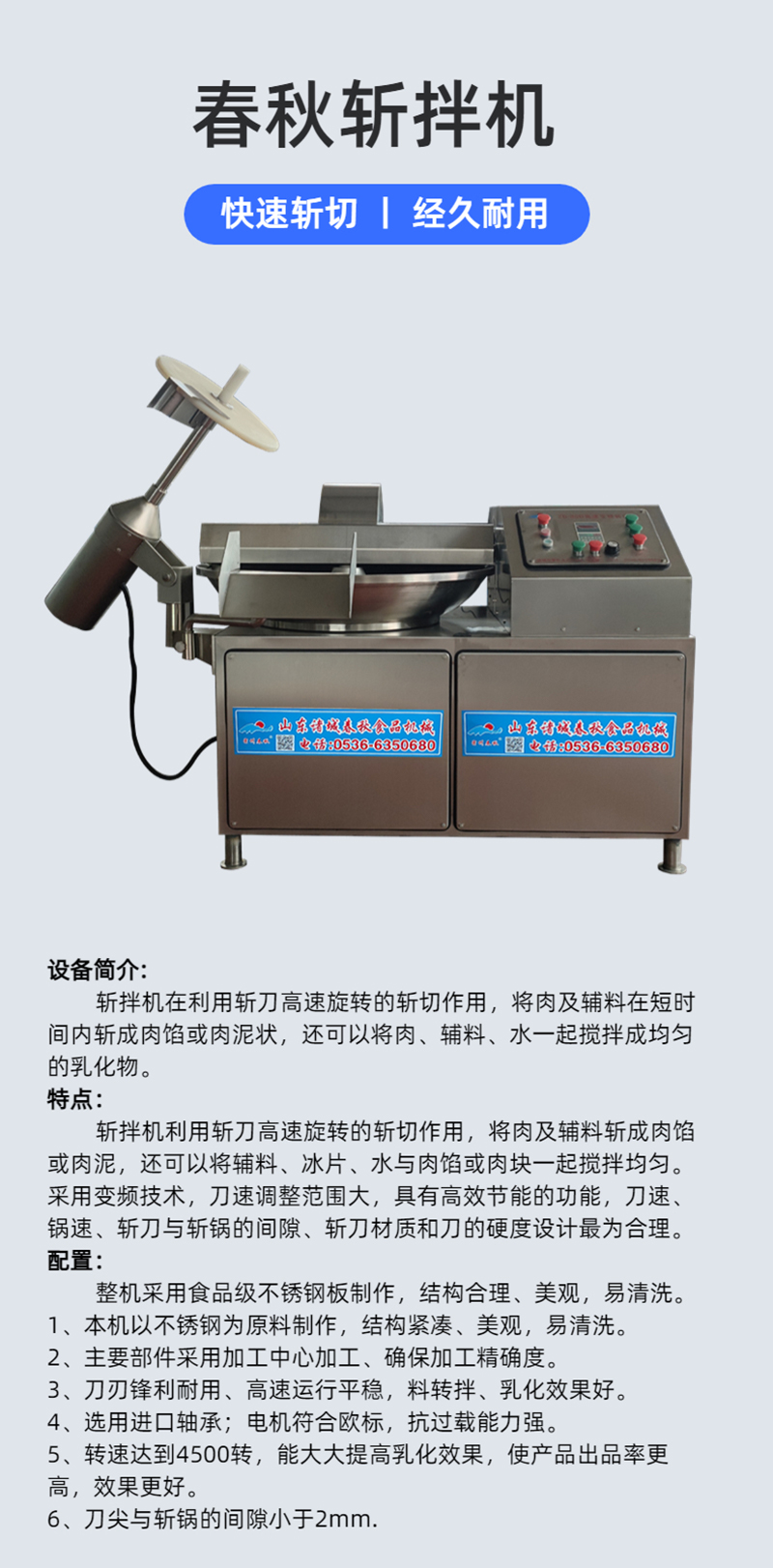 Beef Sauce Pork Sauce Chopping and Mixing Machine New Type Shrimp Smooth High Speed Emulsifying Machine Meat Cutting Pot Prefabricated Vegetable Chopping and Grain Cutting Machine