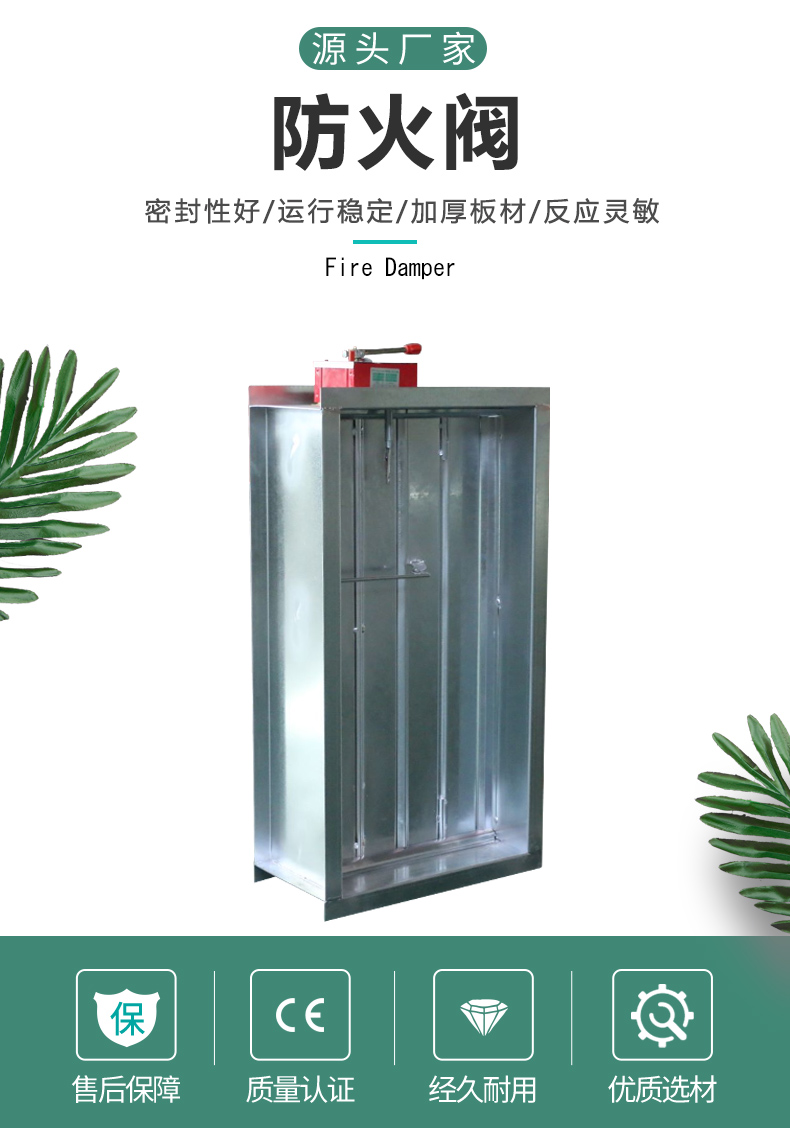 Fire damper 280 degree smoke exhaust ventilation 3C certified galvanized sheet fire electric normally open and closed air valve