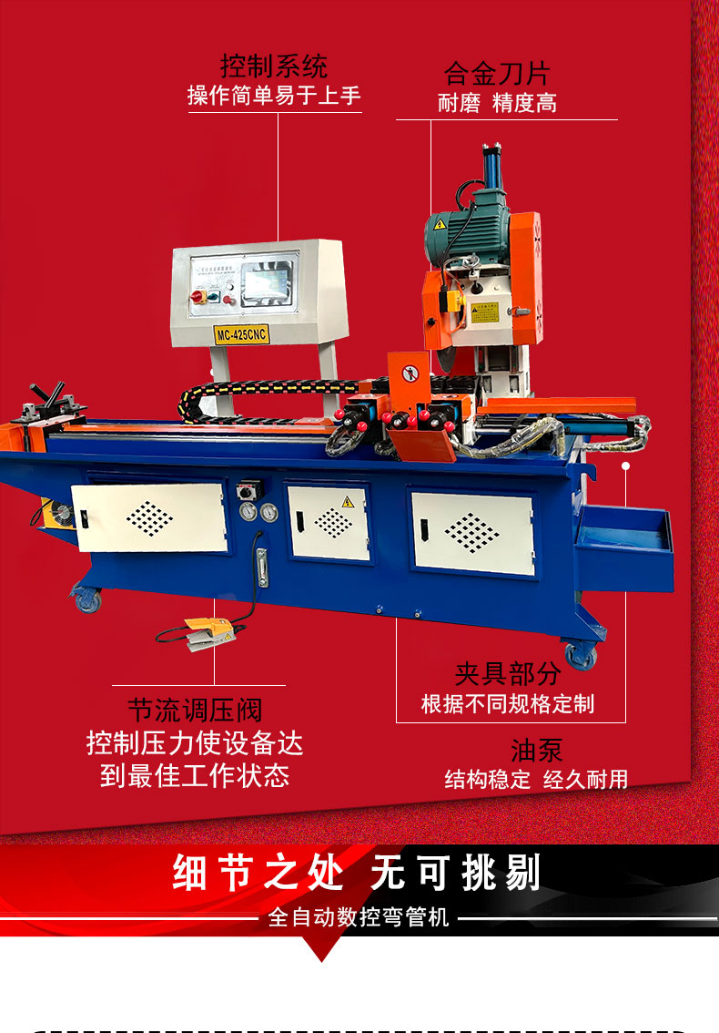 Deyi Machinery Manufacturing 425-CNC Fully Automatic Pipe Cutting Machine Metal Pipe Cutting
