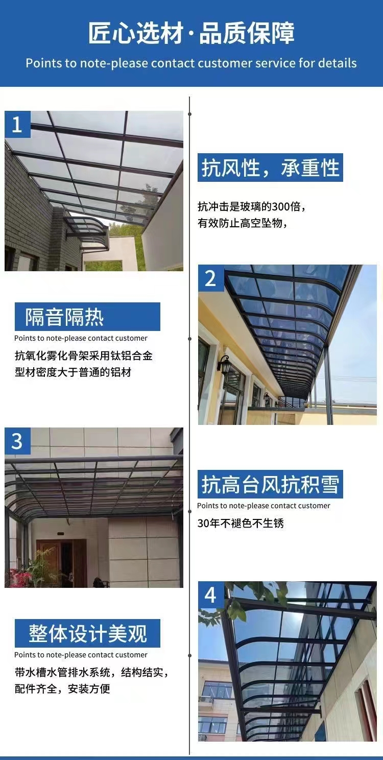 Supply endurance board canopy, aluminum alloy canopy, villa terrace, canopy, courtyard, customized installation