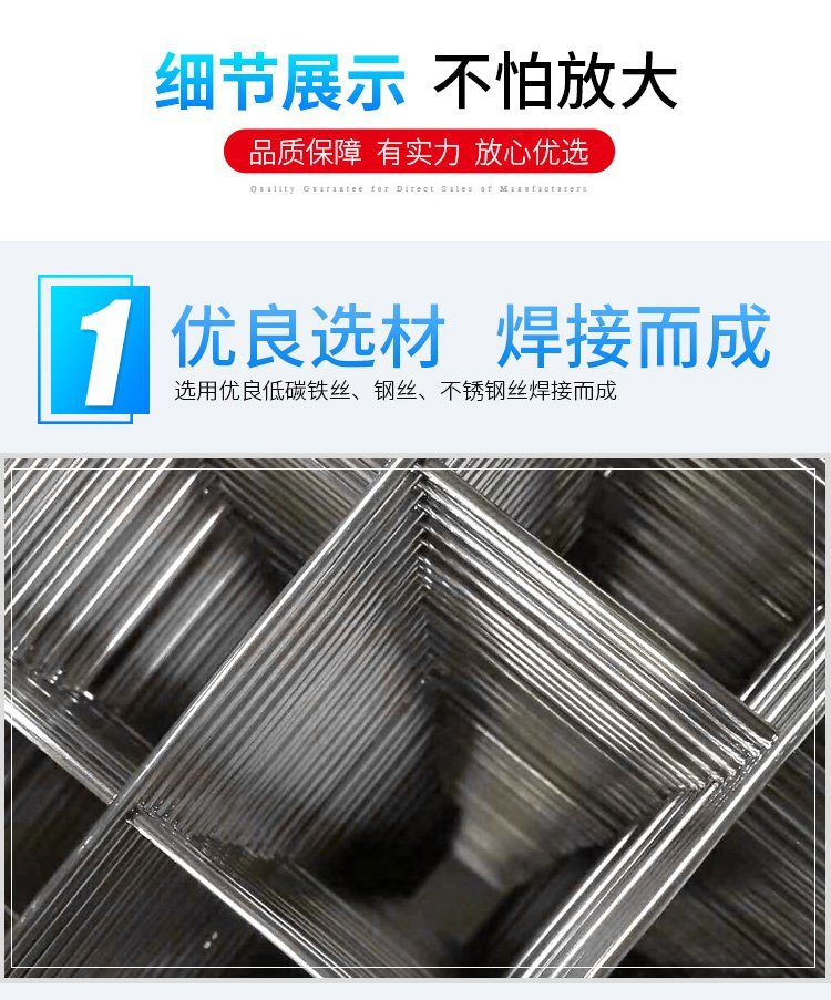 Heating wire mesh, welding construction mesh, welding construction mesh, galvanized construction mesh manufacturer Ruishuo