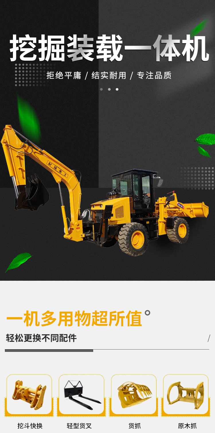 Backhoe loader can be installed with bucket body to stably lift 30-25EUC two end busy forklift