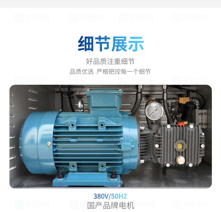 Spray deodorization equipment Waste compression transfer station Deodorization high-pressure deodorization and dust reduction spray machine Ruijia environment