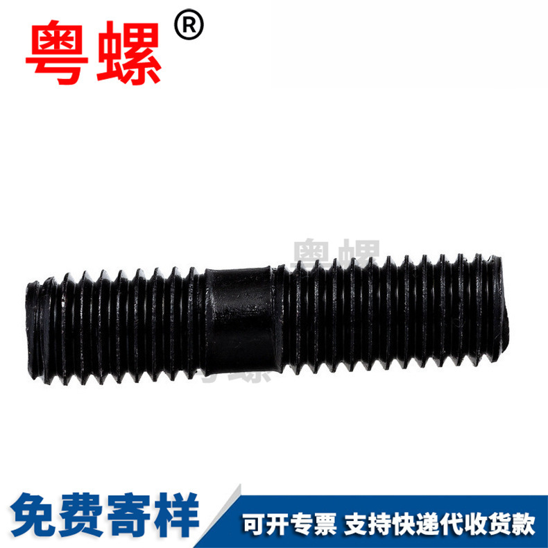 8.8 grade double head screw, double head screw, equal length double head stud screw, B-type thin rod mold GB901