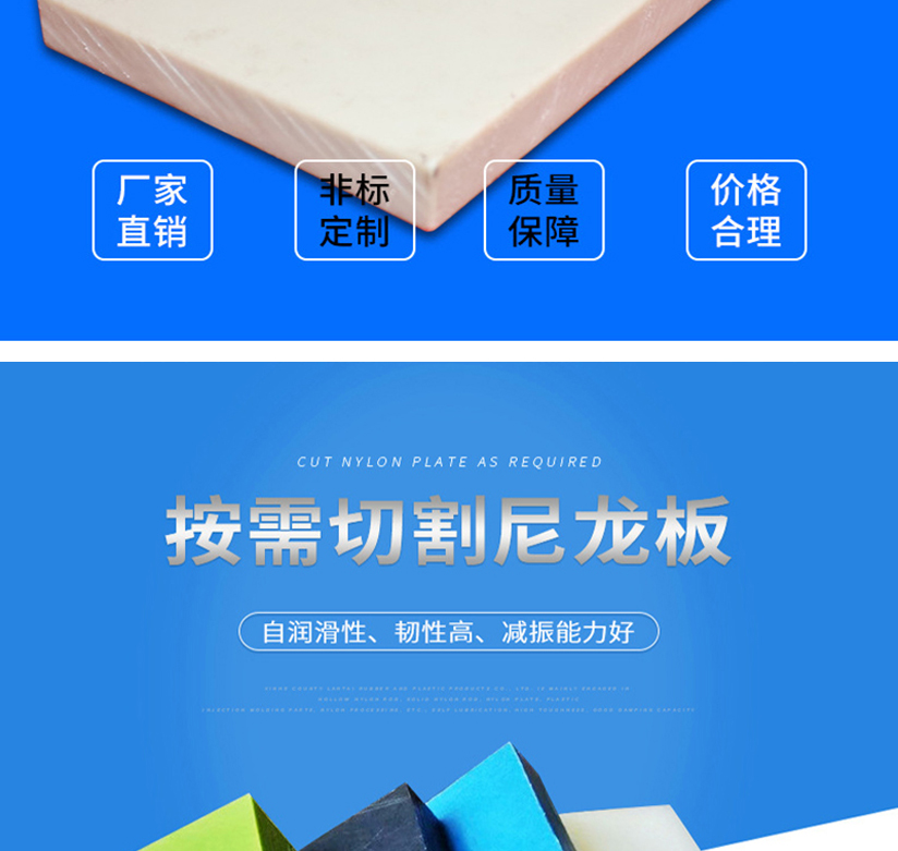 MC cast nylon board with brand new material, beige yellow board supporting zero cutting processing, wear-resistant blue MC cast board