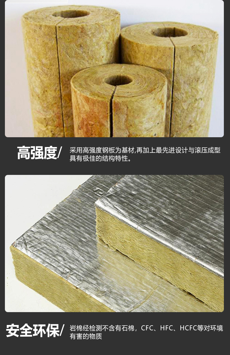 Exterior wall insulation and rock wool board interlayer sound insulation and noise reduction rock wool insulation board glass wool for factory buildings