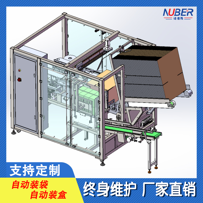 Side push type opening and sealing integrated machine Pneumatic and electric control integrated opening and sealing machine Boxing machine Sealing machine can be customized