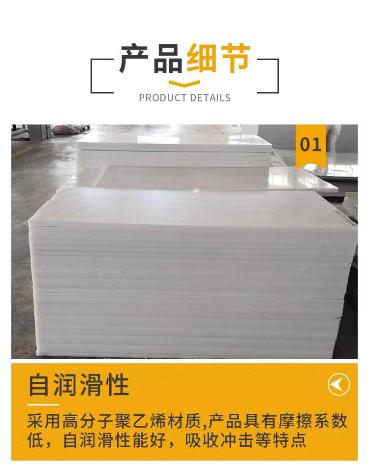 Boron containing polyethylene board with boron content of 1% -40% 10-150cm thick board customized according to needs