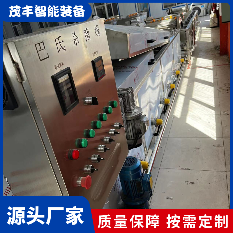 Packaged food sterilizer Low temperature sterilization equipment Pasteurization line of Pickled vegetables jelly