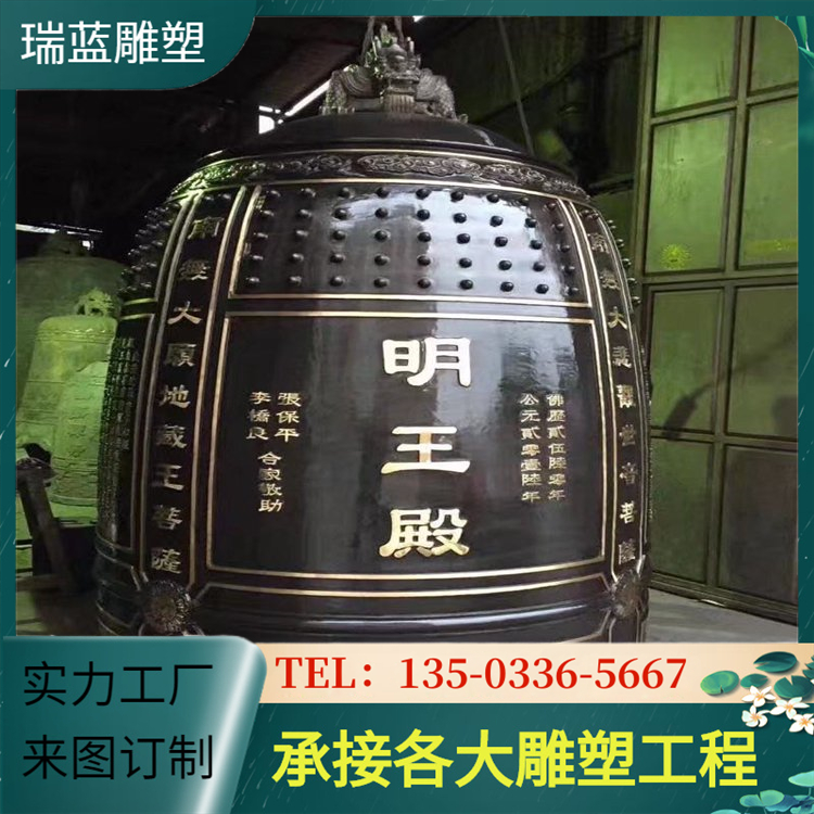 Copper Bell Manufacturers Cast Copper Winter Melon Bell Scenic Area Gardens, Temples, Taoist Temples, and Large Iron Bell Customized Bronze Bell Processing