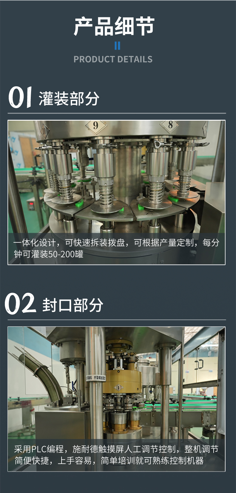 Pet Food Production Line Apple Canning Machine Fully Automatic Oral Liquid Filling Equipment