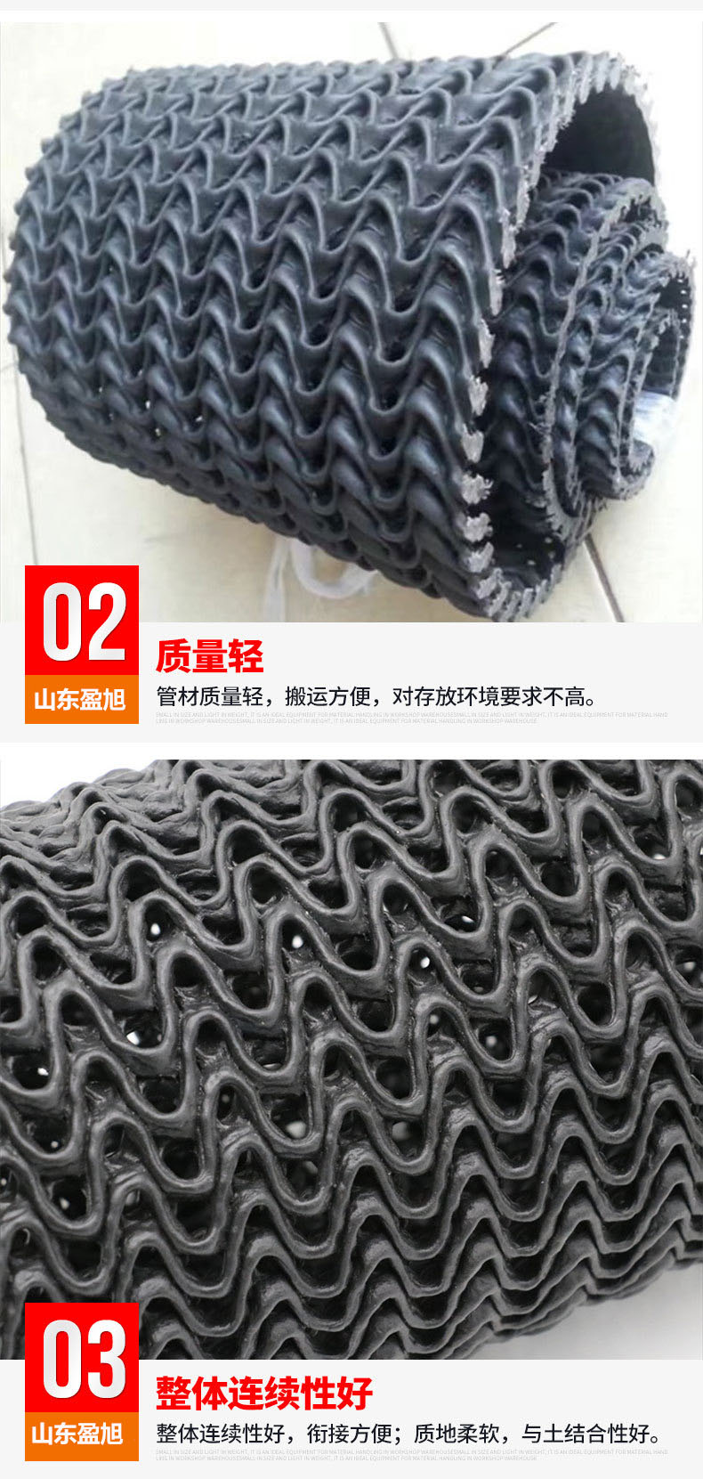 Hard permeable pipe, curved PE composite network pipe, 110mm drainage pipe wrapped with roadbed garden 2/3 drainage pipe