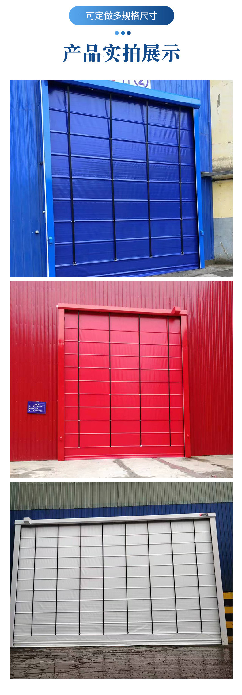 Wholesale of fast stacking doors by manufacturers, shipment of fast train rooms, warehouse doors, strong wind resistance, dust prevention, thermal insulation, and environmental protection doors