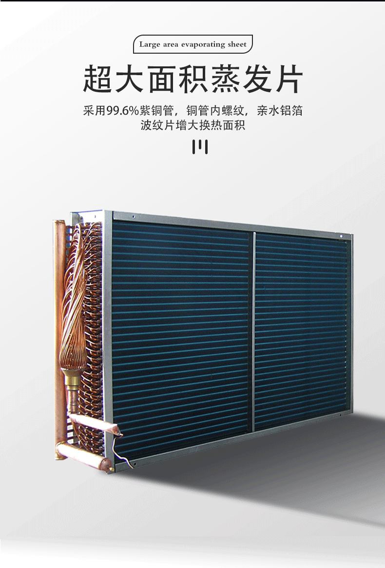 Energy saving equipment for large-scale air source heat pumps in residential and hotel hot water projects of northern low-temperature commercial variable frequency chillers and heaters