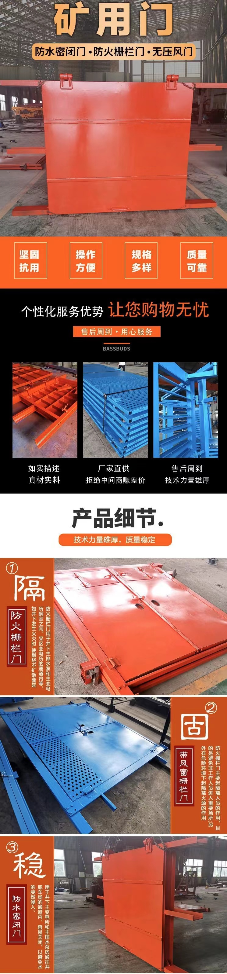 Main drainage pump room underground coal mine fire door MFHSL1.4x1.8 fire barrier door Century Teda