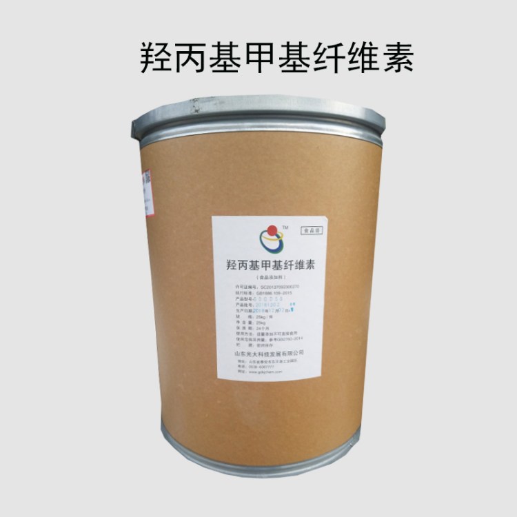 光大 羟丙基甲基纤维素 食品级添加剂 增稠剂 厂家