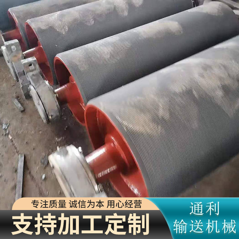 Belt conveyor roller 800 * 1400 conveyor roller with increased surface roller after-sales worry free and thoughtful after-sales service