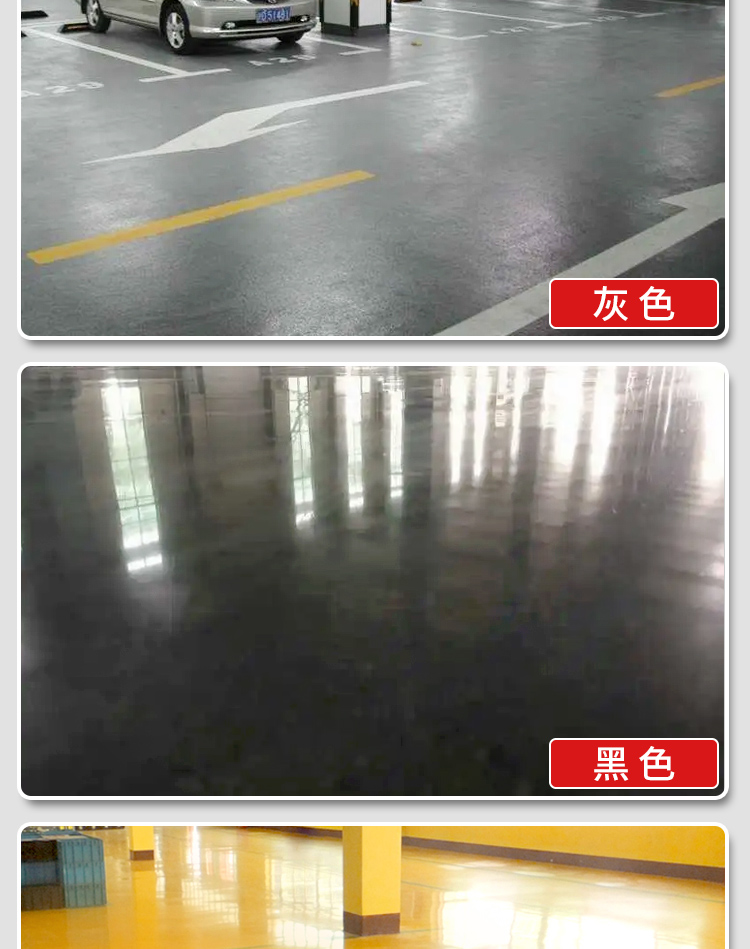 Bright crystal primary color, gray emery wear-resistant flooring material, dustproof and anti-skid, widely used in factory garages