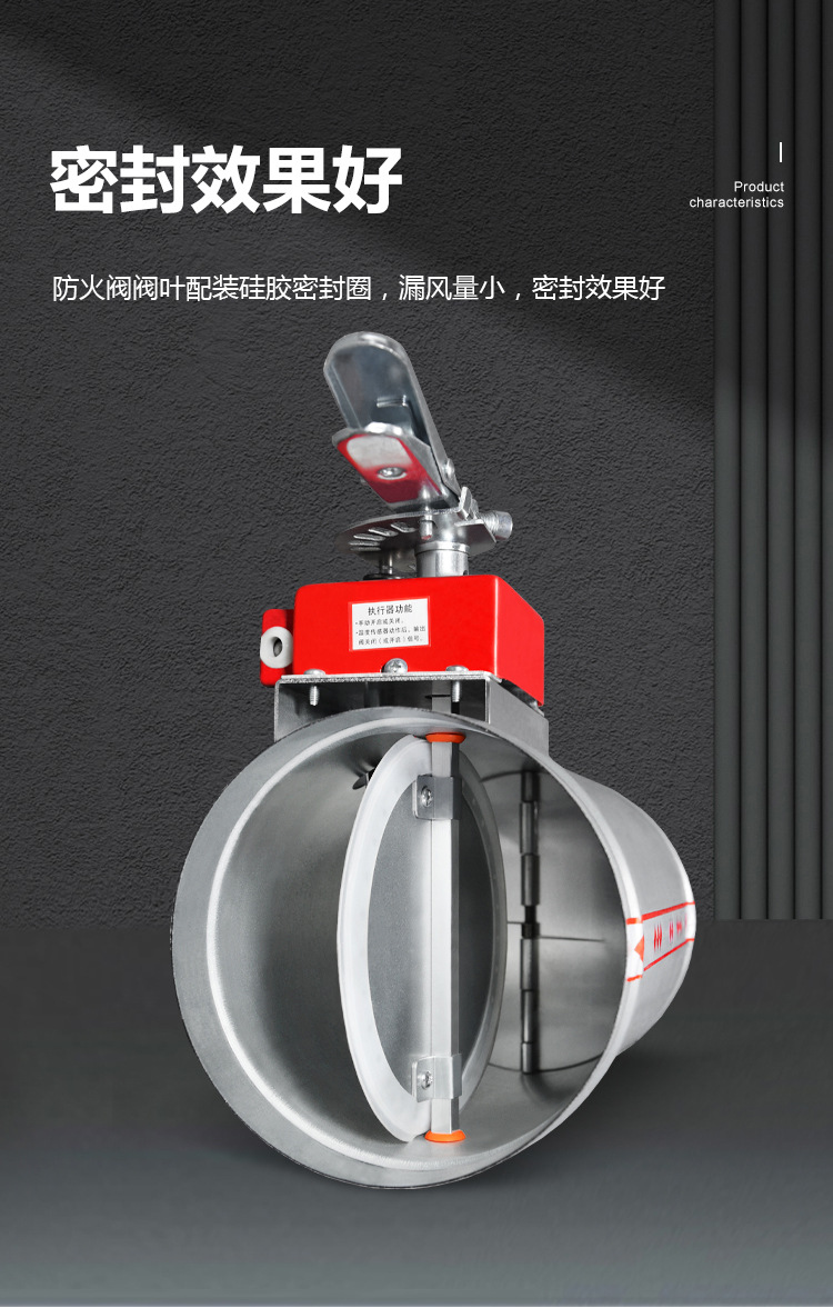 Galvanized material manual reset fire valve, check valve fusing and closing signal feedback 70 degrees and 280 degrees