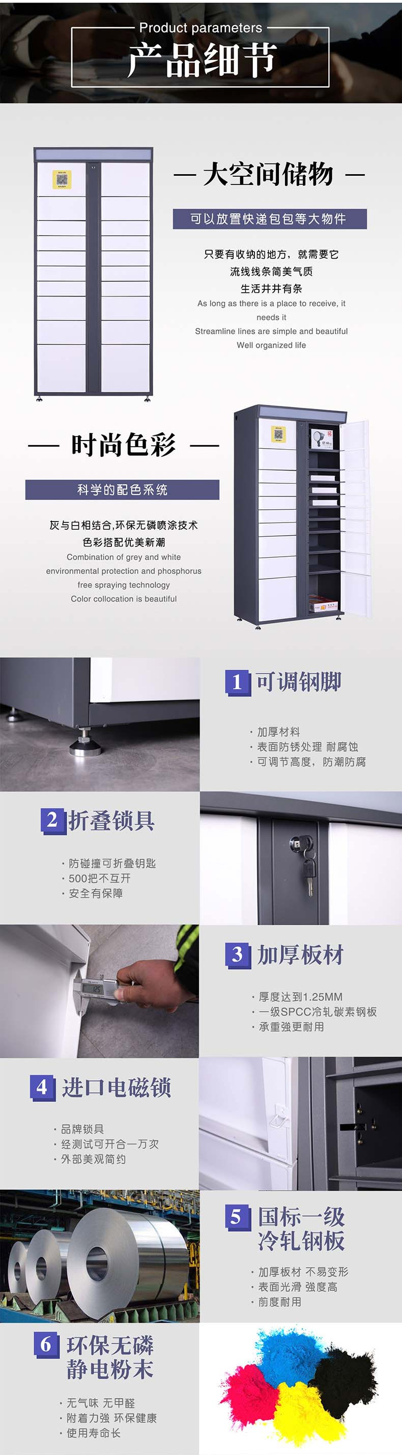 Kefeiya intelligent networked storage cabinet, express self-service access cabinet, office building express cabinet