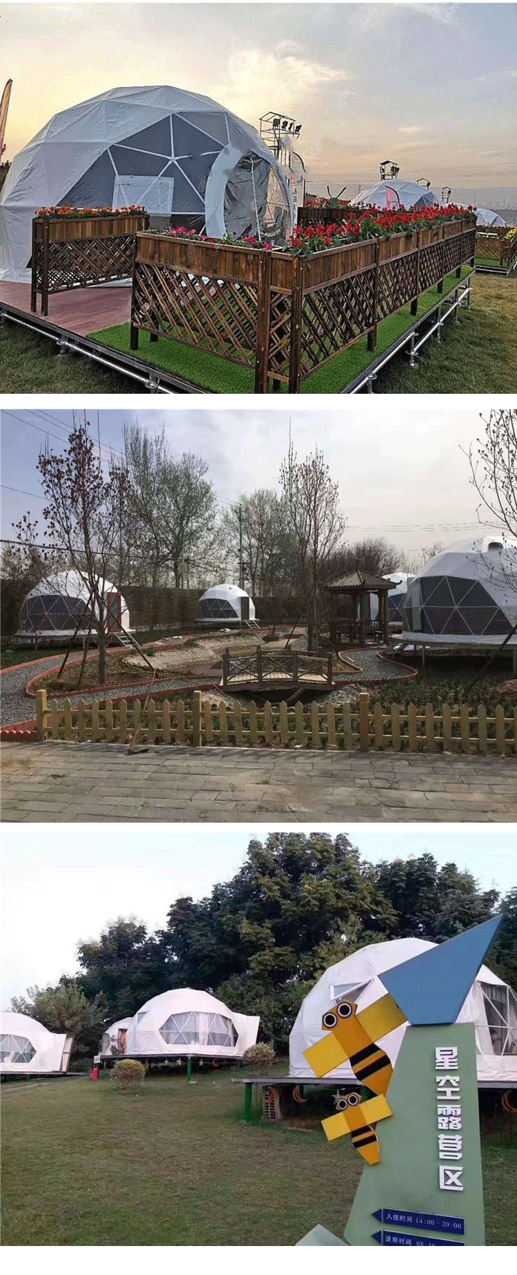 Yutu Spherical Multifunctional Starry Sky Canopy Outdoor Scenic Area Catering Network Red Hotel Tent